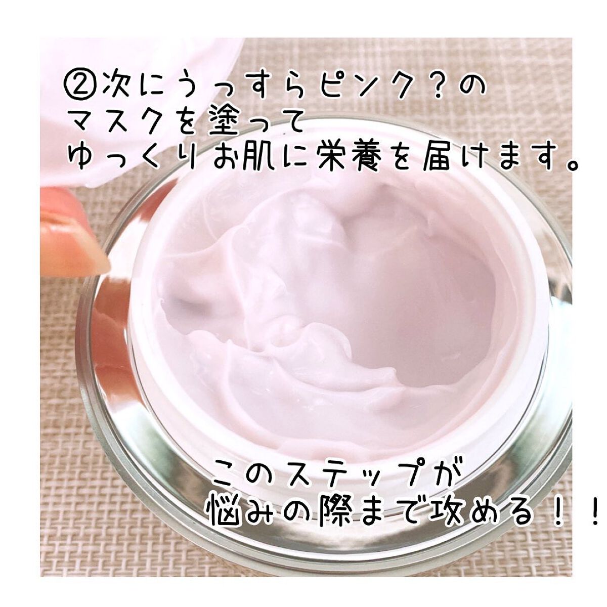 AG アルティメット フェイシャルクリームマスク/AGアルティメット/フェイスクリームを使ったクチコミ(6枚目)