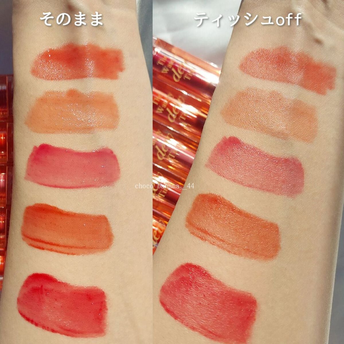 ザ ウォータリーデューティント/MERZY/リップティントを使ったクチコミ(6枚目)