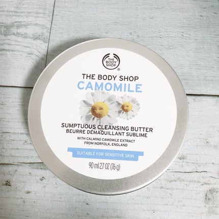 カモマイル サンプチュアス クレンジングバター/THE BODY SHOP/クレンジングバームを使ったクチコミ(4枚目)