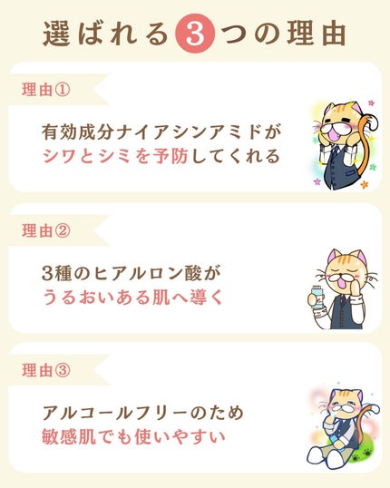 を使ったクチコミ(3枚目)