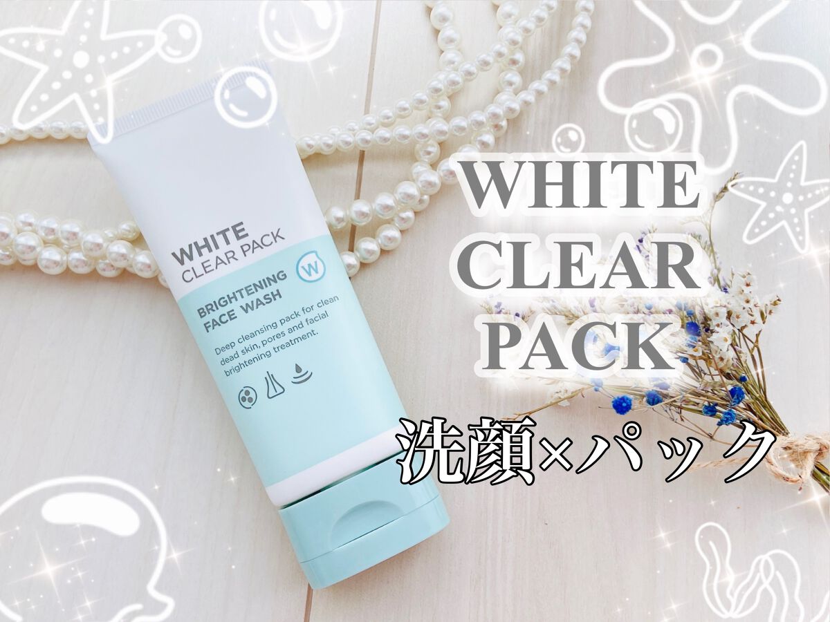 W・ホワイトクリアパック/ジェイフロンティア/洗い流すパック・マスクを使ったクチコミ（1枚目）