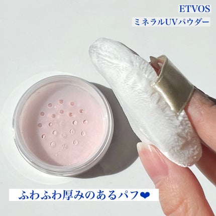 ミネラルUVパウダー/エトヴォス/ルースパウダーを使ったクチコミ(4枚目)