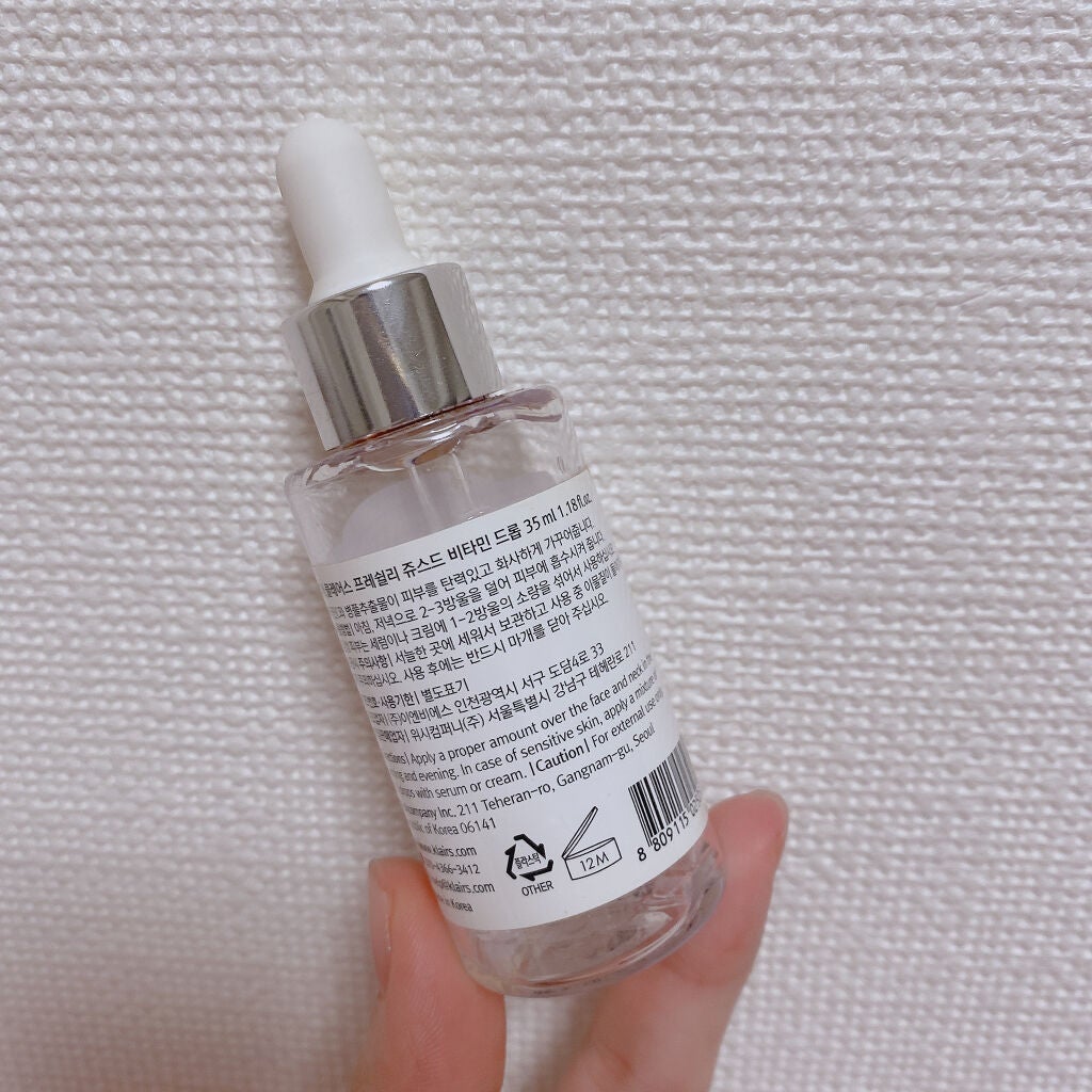 フレッシュリージュースドビタミンドロップ(35ml)/Klairs/美容液を使ったクチコミ(2枚目)