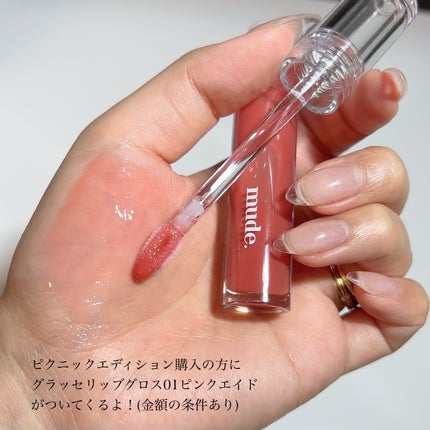 MDショールモーメント アイシャドウパレット/mude/アイシャドウパレットを使ったクチコミ(10枚目)