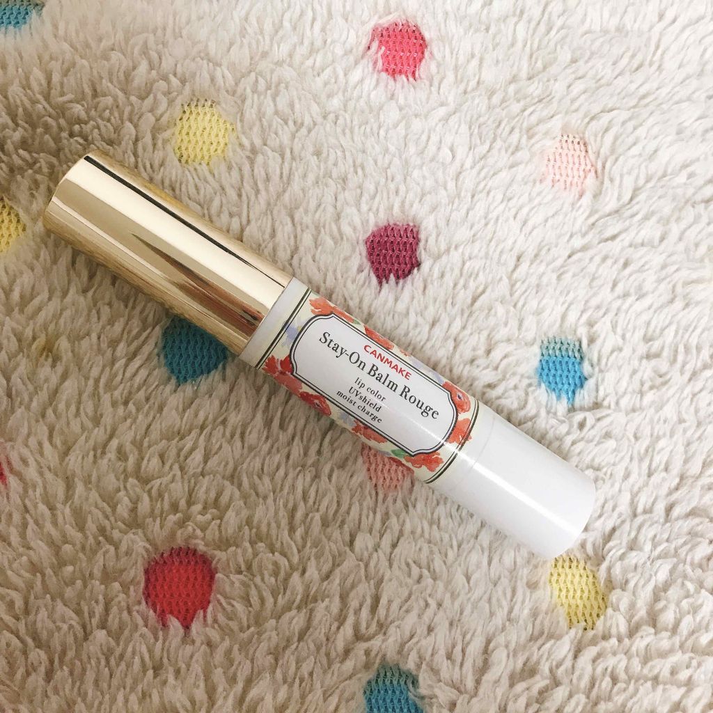 ステイオンバームルージュ/キャンメイク/口紅を使ったクチコミ(1枚目)