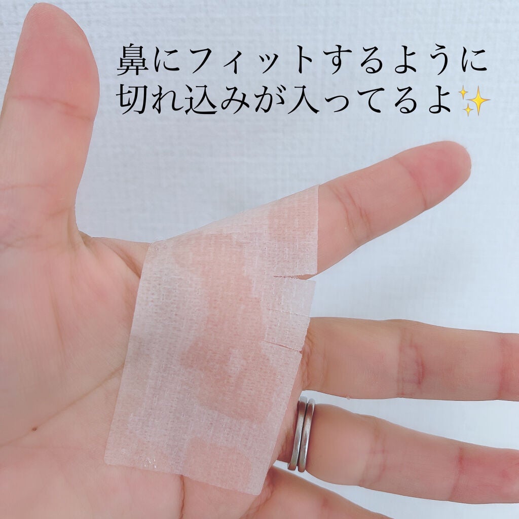 BHクリアノーズパック/CucuporeC/シートマスク・パックを使ったクチコミ(2枚目)
