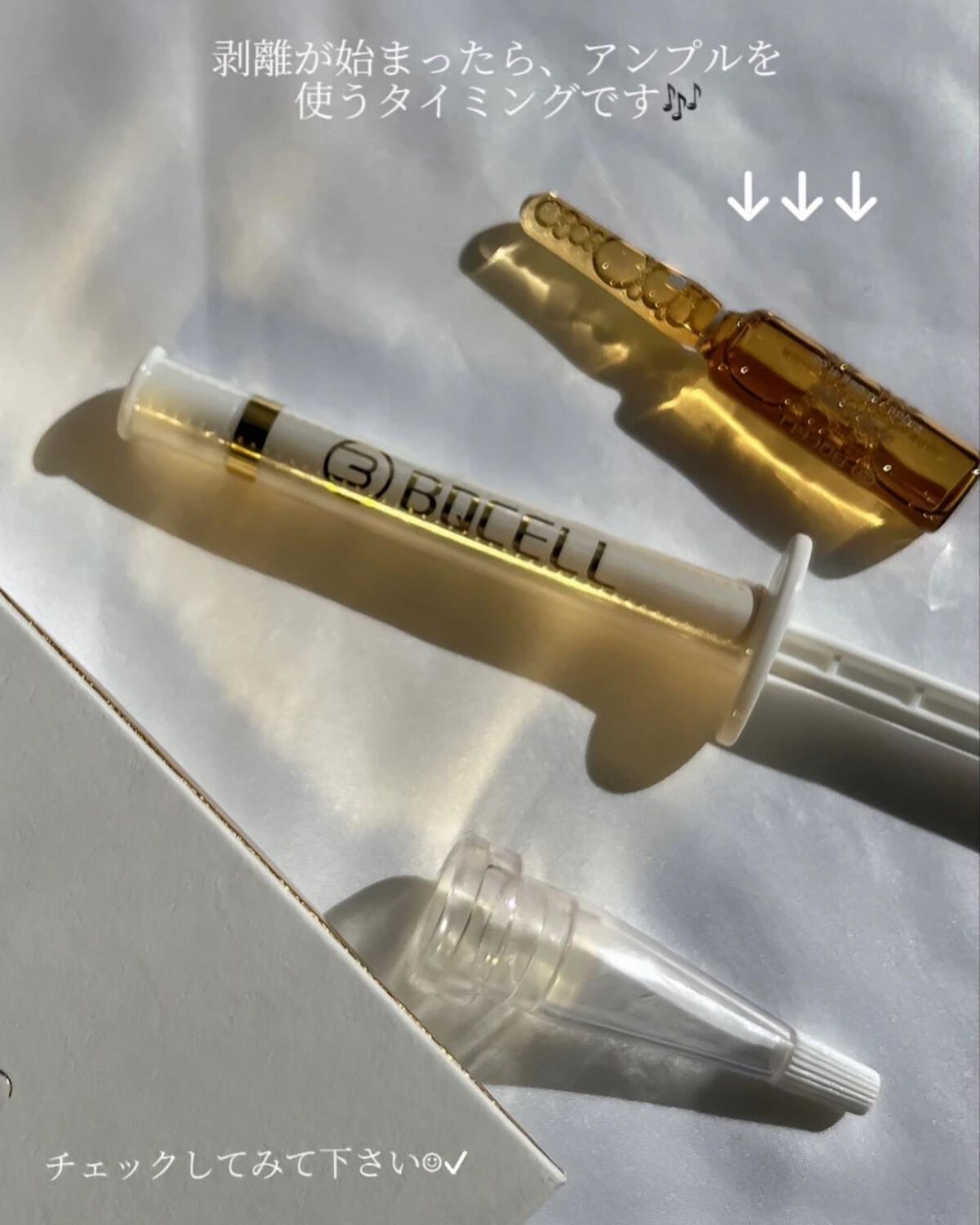 ダーマスキンピーリング/BQCELL/その他キットセットを使ったクチコミ（3枚目）