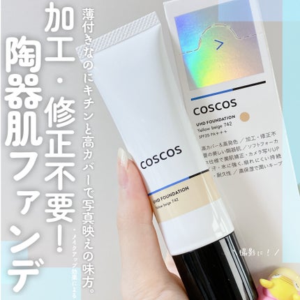 UHDファンデーション742(イエローベージュ)/COSCOS/リキッドファンデーションを使ったクチコミ(1枚目)