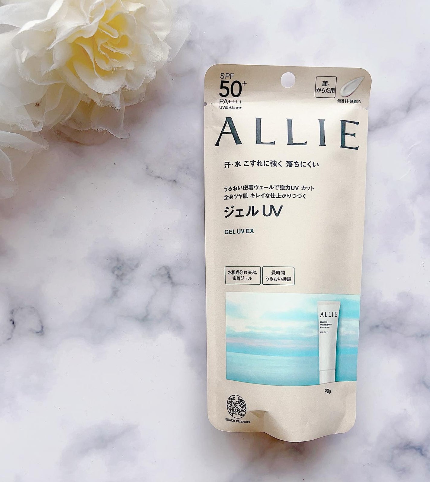 アリィー クロノビューティ ジェルUV EX/アリィー/日焼け止めジェルを使ったクチコミ(2枚目)
