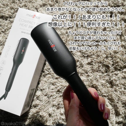 スタイリッシュ コンパクトイオンヒートブラシ MHB-3040-K/mod's hair/ヒートブラシを使ったクチコミ(2枚目)