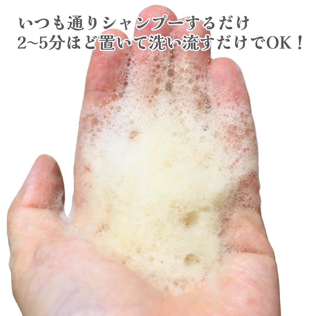 モダモダゼログレイシャンプー/MODAMODA/市販シャンプーを使ったクチコミ（3枚目）