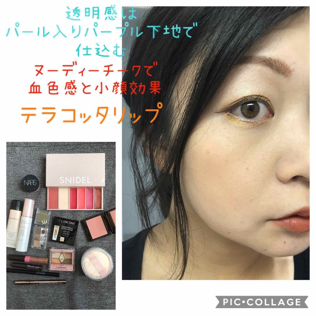 ドラマティックライティングベース/マキアージュ/化粧下地を使ったクチコミ（3枚目）