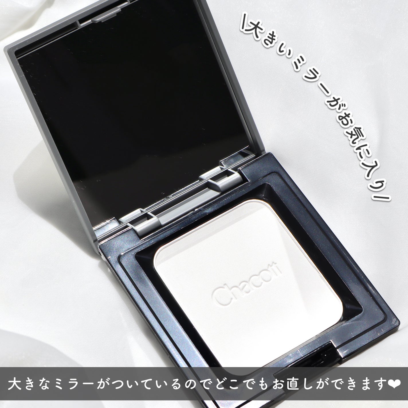 コンプレクションクリエイター/チャコット・コスメティクス/プレストパウダーを使ったクチコミ(3枚目)