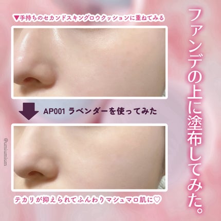 セカンドスキンエアリーパウダー/hince/プレストパウダーを使ったクチコミ(6枚目)