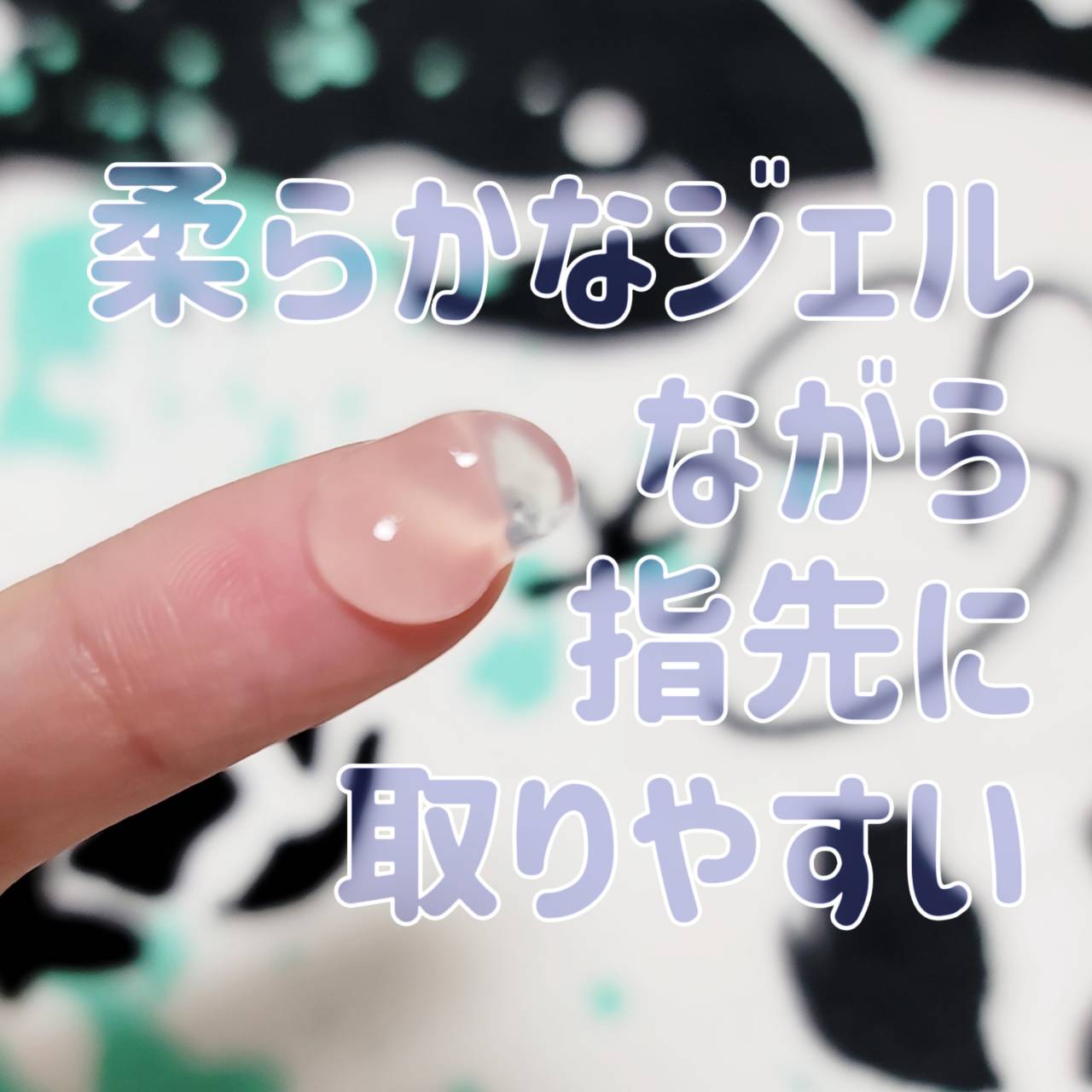 レスキュースキンジェル（保湿ジェル）/シャレコ/フェイスクリームを使ったクチコミ（2枚目）