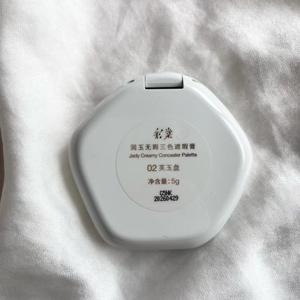 TIMAGE クリーミーコンシーラーパレット/TIMAGE/パレットコンシーラーを使ったクチコミ(4枚目)