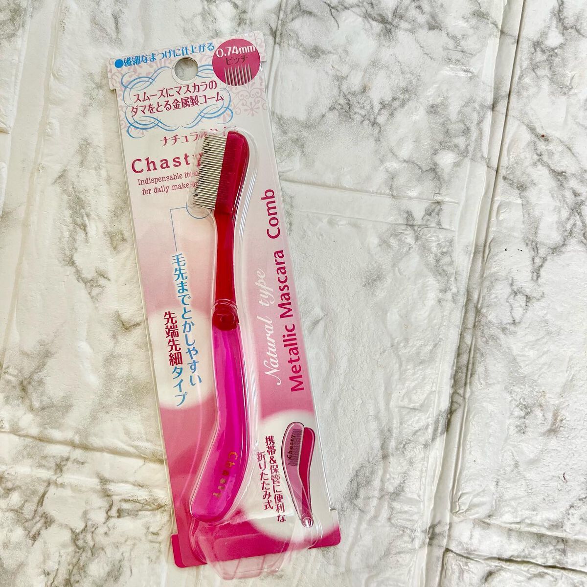 マスカラコーム メタルN(ナチュラル)/チャスティ/その他化粧小物を使ったクチコミ(5枚目)