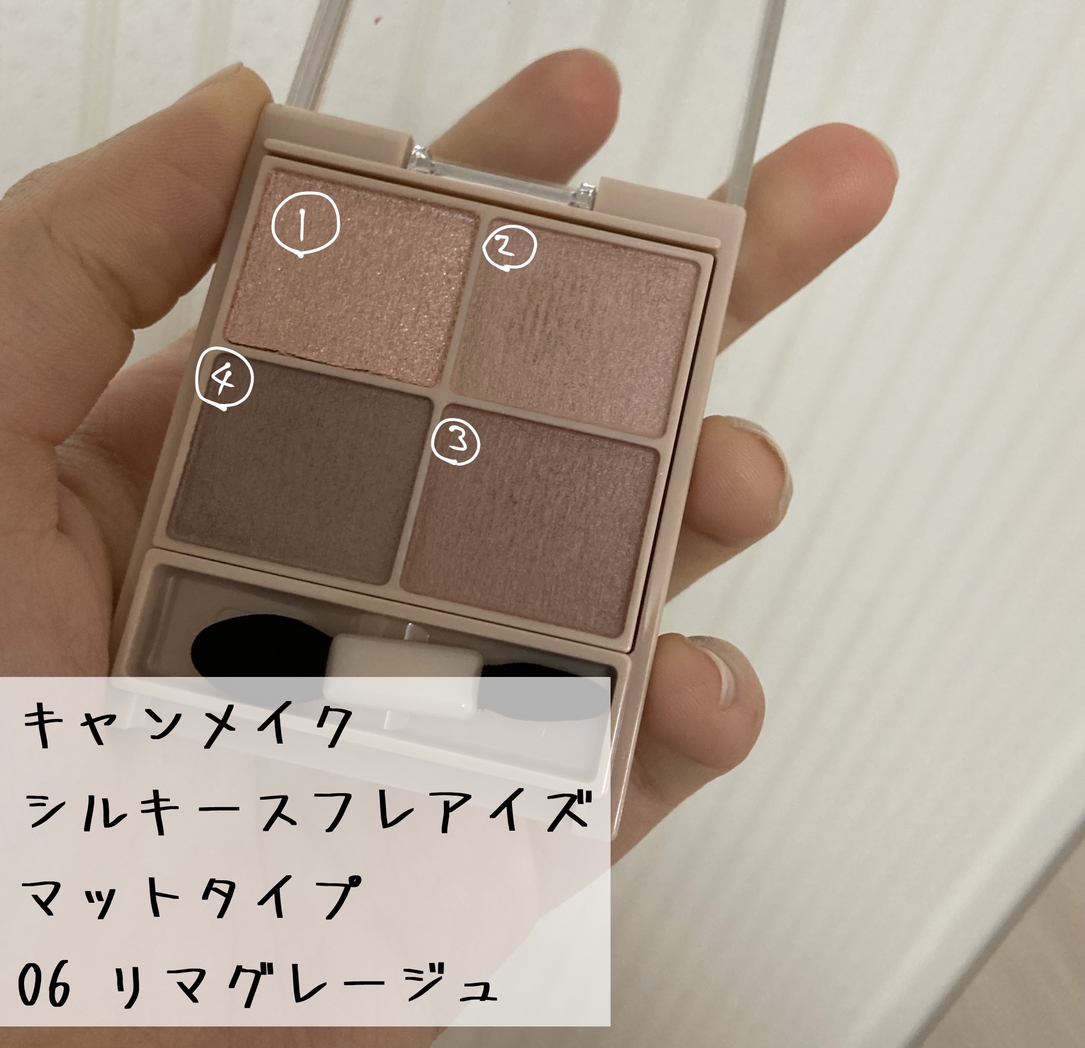 シルキースフレアイズ（マットタイプ）/キャンメイク/アイシャドウパレットを使ったクチコミ（2枚目）