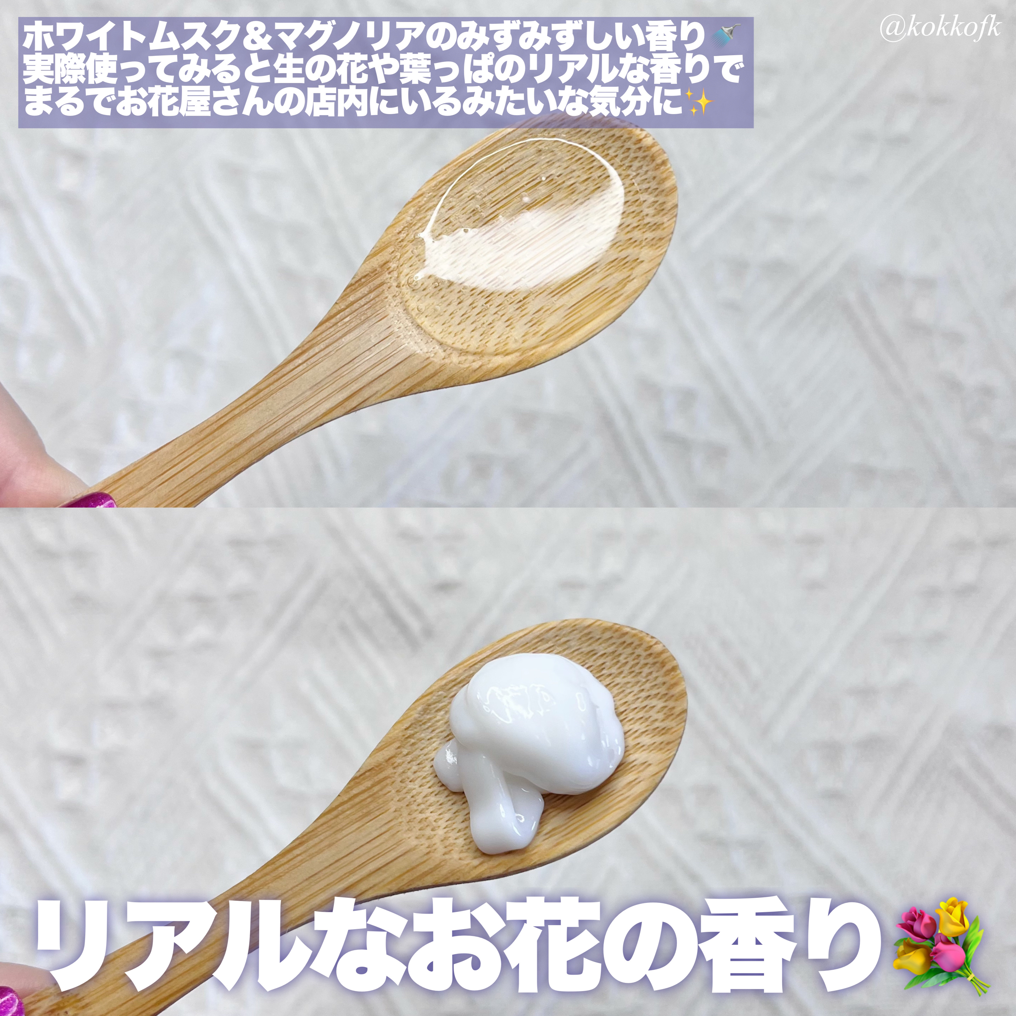 バスグロウ ディープモイスチャー&シャイン シャンプー/トリートメント/LUX/市販シャンプーを使ったクチコミ（3枚目）