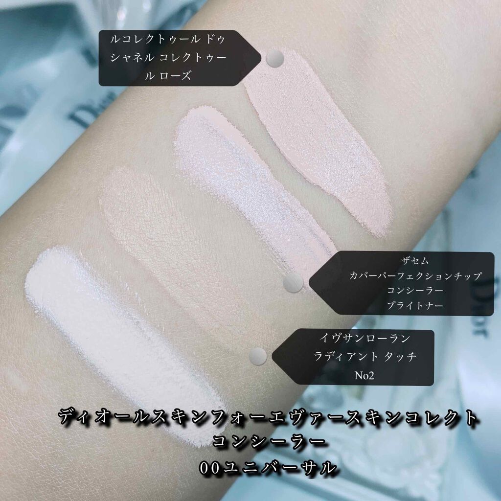 【旧】ディオールスキン フォーエヴァー スキン コレクト コンシーラー/Dior/リキッドコンシーラーを使ったクチコミ(4枚目)