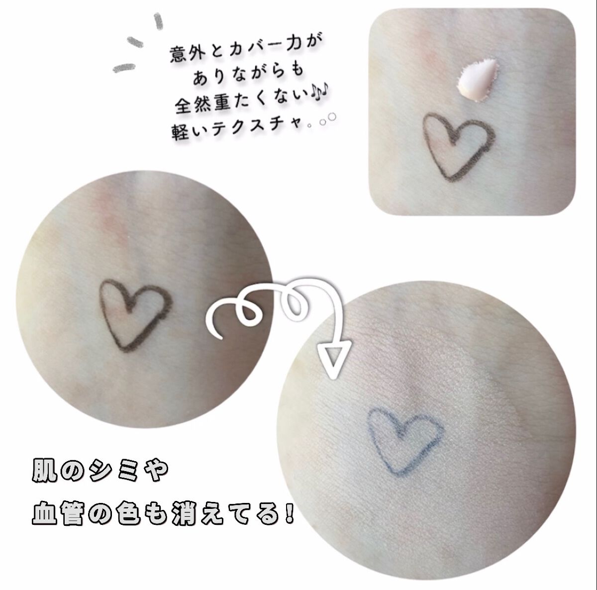 ラスティングカバーファンデーション 00 明るいベージュ系/CEZANNE/リキッドファンデーションを使ったクチコミ（2枚目）