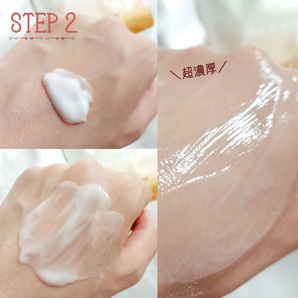 ディープモイスチャー マスク (ケアクリーム付き)/cerXcer/シートマスク・パックを使ったクチコミ(7枚目)