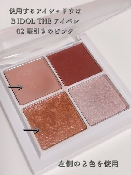 アイシャドウチップ ダブル/ロージーローザ/その他化粧小物を使ったクチコミ(3枚目)