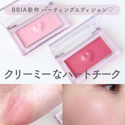 レディトゥーウェアダウニーチーク/BBIA/ジェル・クリームチークを使ったクチコミ(1枚目)