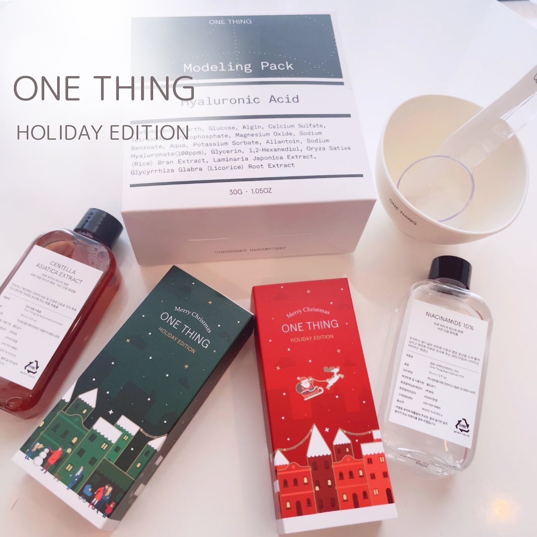 ONE THING  Holiday Edition

ツボクサエキス95%化粧水
ツボクサエキスと保湿成分のみのシンプル処方
さっぱりした使用感で混合肌さん〜脂性肌さん向け

ナイアシンアミド10%化粧水
美白やエイジングケア効果のあるナ