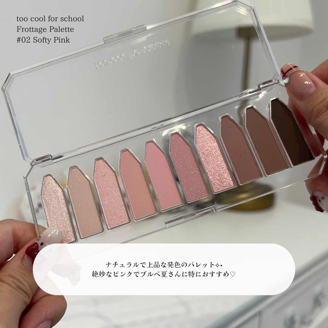 グロッシーブラスターティント/too cool for school/リップティントを使ったクチコミ(3枚目)