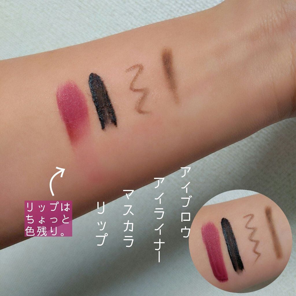 メイク落としミルク/カウブランド無添加/ミルククレンジングを使ったクチコミ(2枚目)