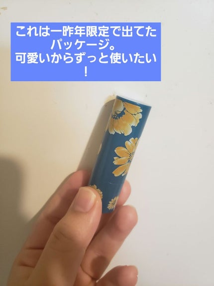 口紅(詰替用)/ちふれ/口紅を使ったクチコミ(4枚目)