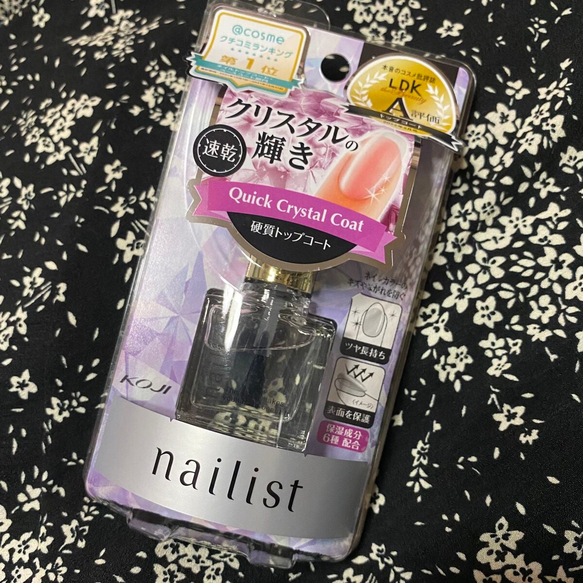 クイッククリスタルコートⅡ/ネイリスト/ネイルトップコートを使ったクチコミ(1枚目)