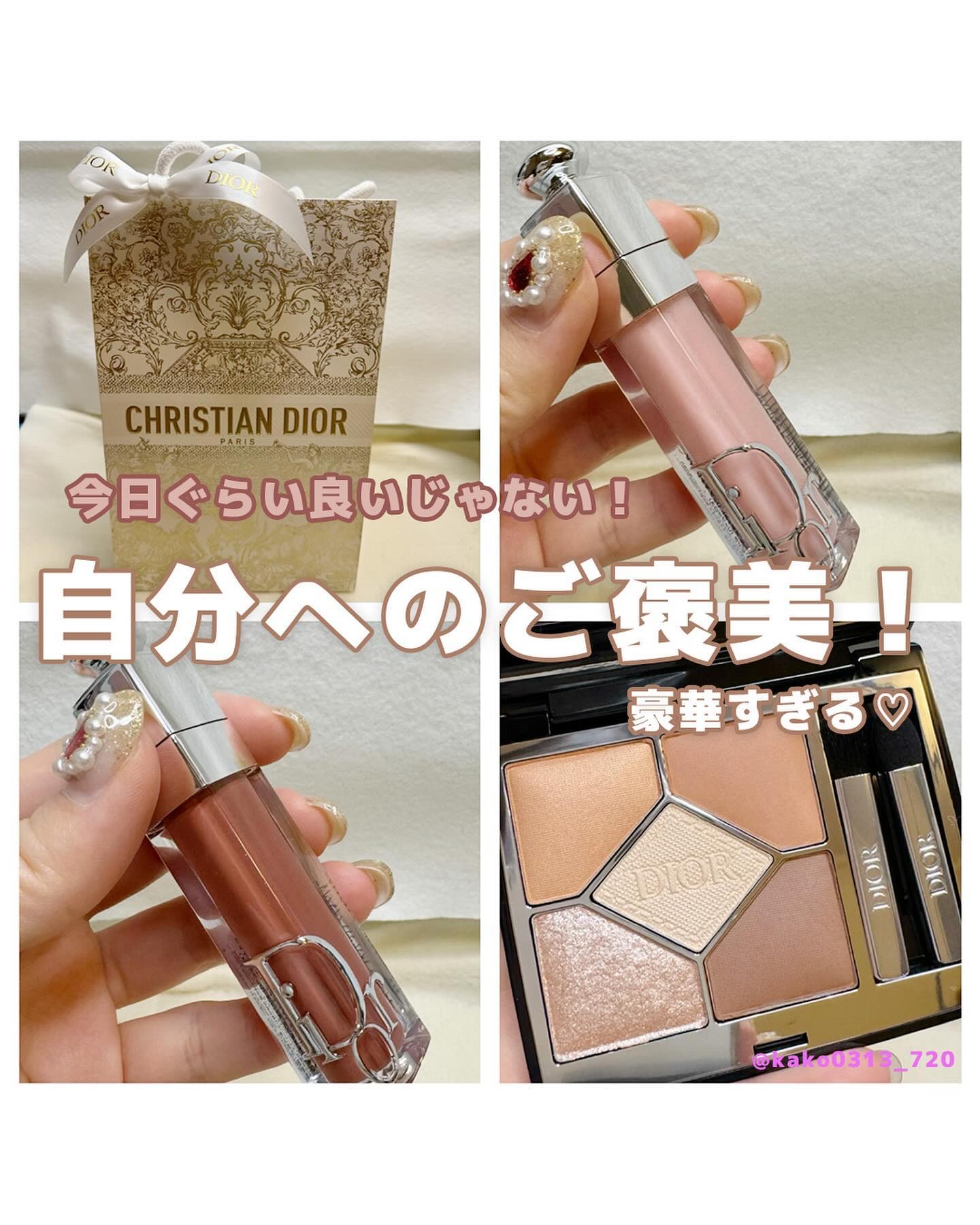 ディオール アディクト リップ マキシマイザー/Dior/リップグロスを使ったクチコミ（1枚目）