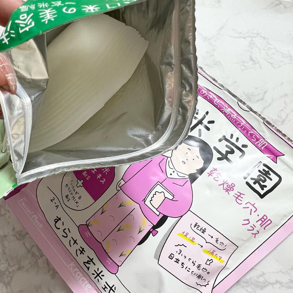 クラシエ 玄米学園/肌美精/シートマスク・パックを使ったクチコミ（2枚目）