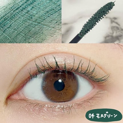 カラーマスカラ/sopo/マスカラを使ったクチコミ(3枚目)