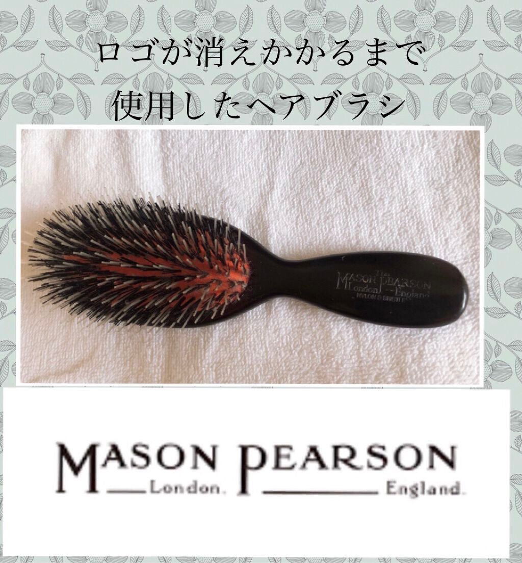 試してみた】ポケットミックス メイソンピアソンのリアルな 試してみた】ポケットミックス メイソンピアソンのリアルな