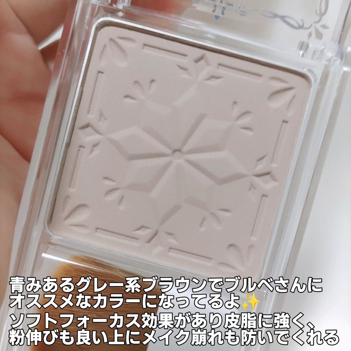 シェーディングパウダー/キャンメイク/シェーディングを使ったクチコミ(3枚目)