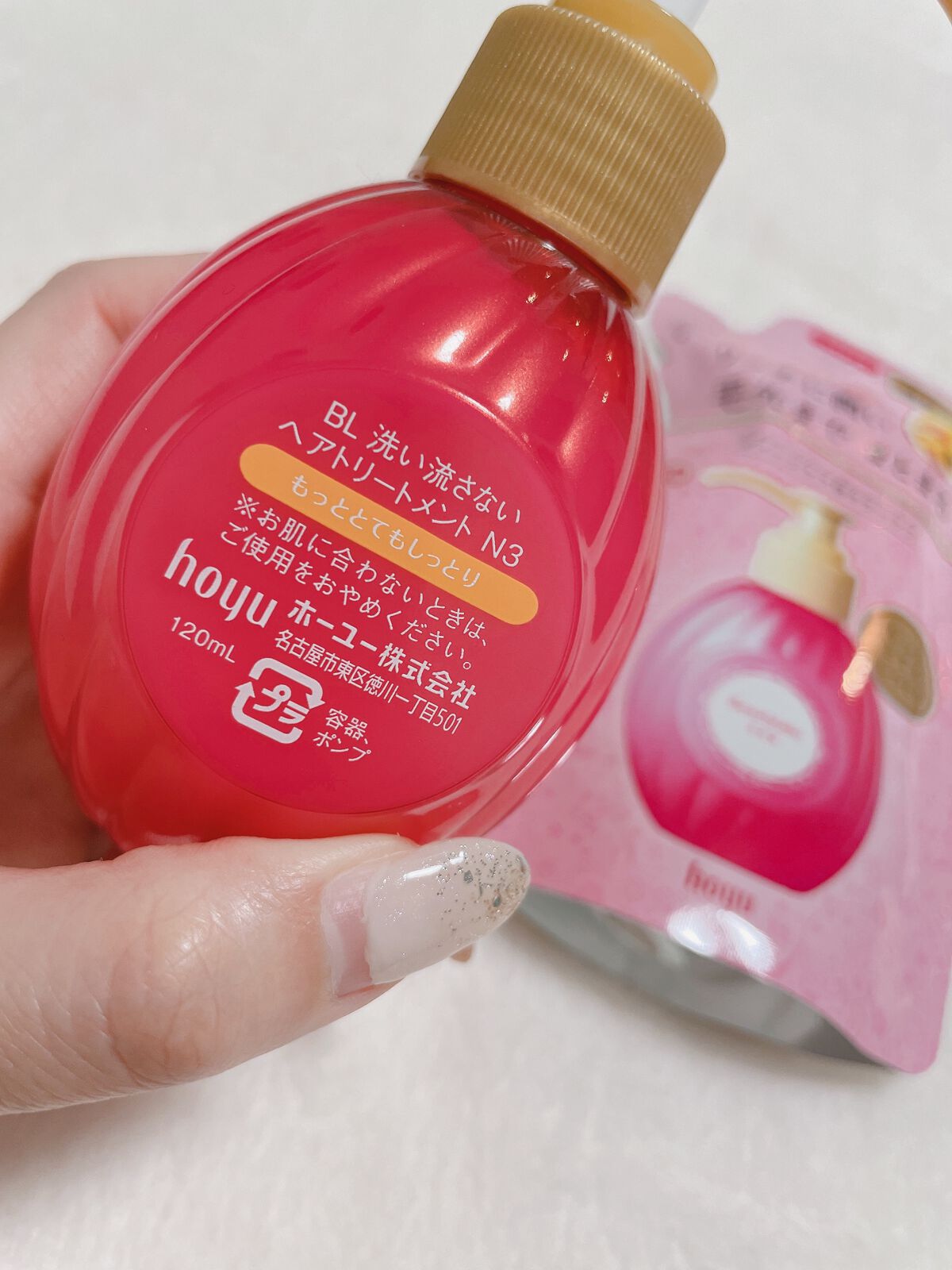 補修ミルク もっととてもしっとり/ビューティラボ/ヘアミルクを使ったクチコミ(2枚目)