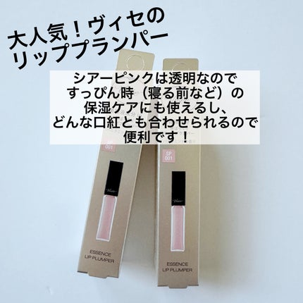 バウンシア ボディソープ ホワイトソープの香り/Bouncia/ボディソープを使ったクチコミ(4枚目)