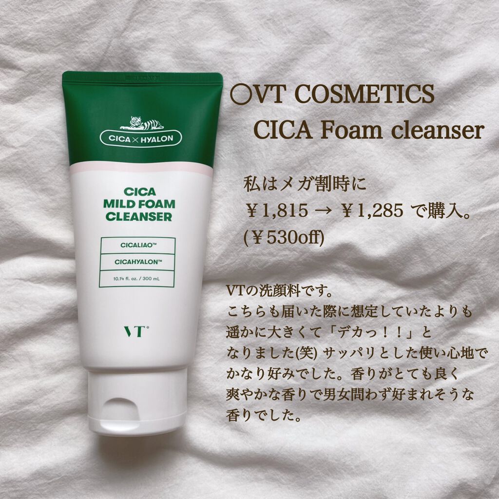 CICA マイルドフォームクレンザー/VT/洗顔フォームを使ったクチコミ（3枚目）
