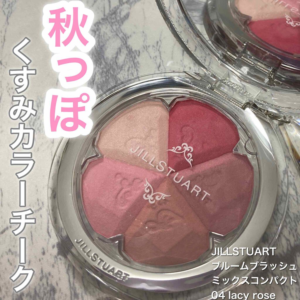 ブルーム ミックスブラッシュ コンパクト 04 lacy rose|JILL STUARTの