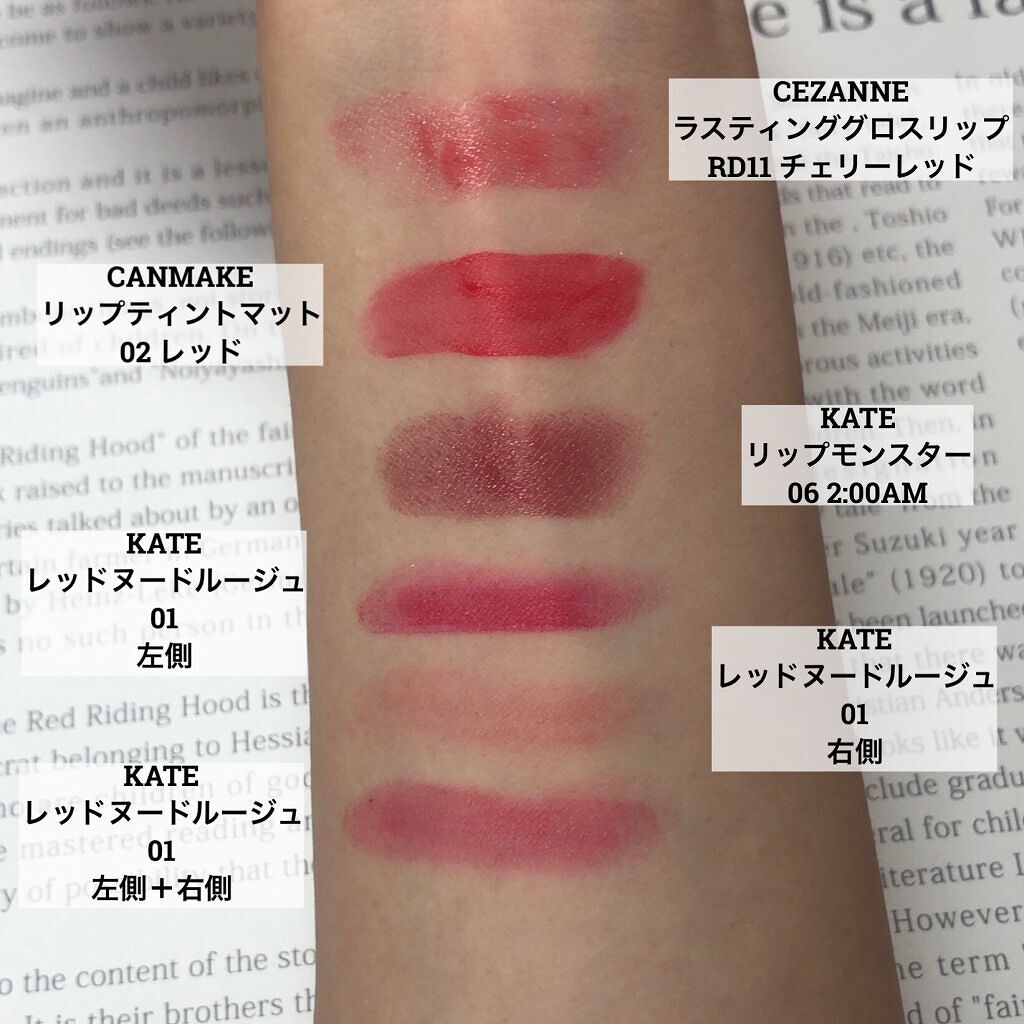 ラスティンググロスリップ/CEZANNE/口紅を使ったクチコミ(3枚目)