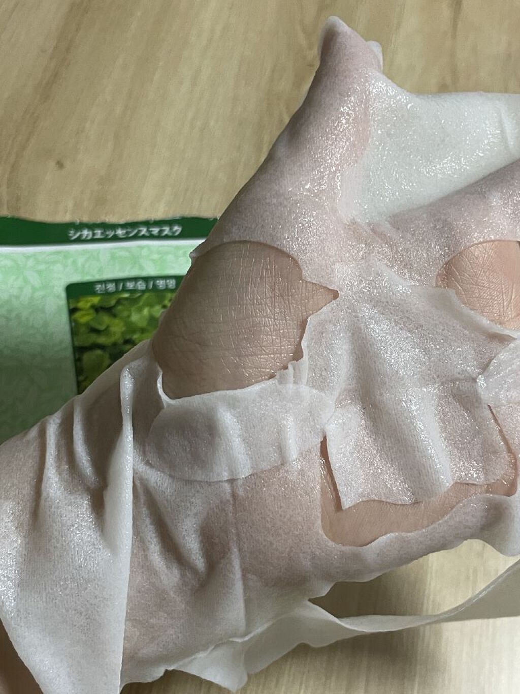 MJ-Care エッセンスマスク/MJ-Care/シートマスク・パックを使ったクチコミ（3枚目）
