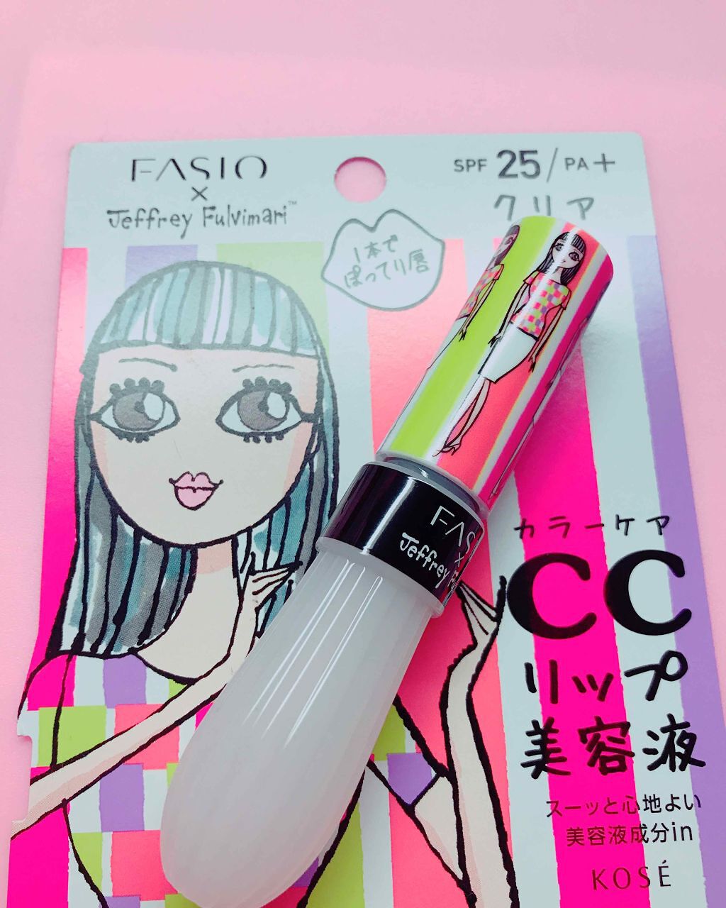 フルプランプ リップエッセンス CC II/FASIO/リップケアを使ったクチコミ（1枚目）