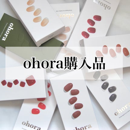 セミキュアジェルネイル(ハンド) NB-074 N Cream Rose (Mix & Match collection)/ohora/ネイルシールの画像