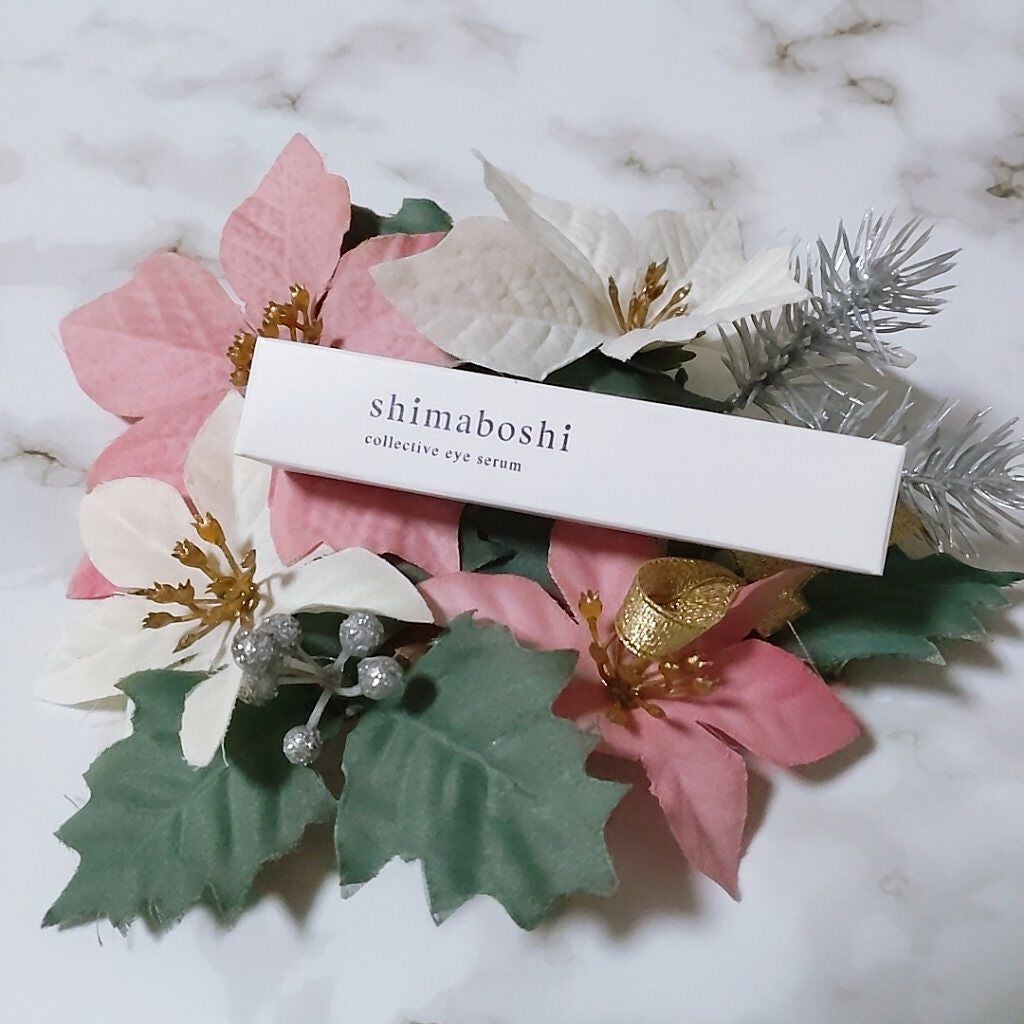 コレクティブアイセラム/shimaboshi/アイケア・アイクリームを使ったクチコミ(2枚目)