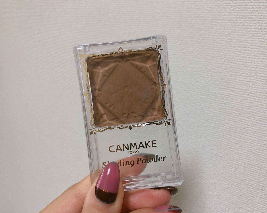 キャンメイク
シェーディングパウダー
No. 01 デニッシュブラウン


シェーディングは全部一緒だと思ってて全然なんでもいいから安かったし口コミの評価も高いから買った。

これじゃないとダメってわけでは全くないけど、この色が少し黄みがか