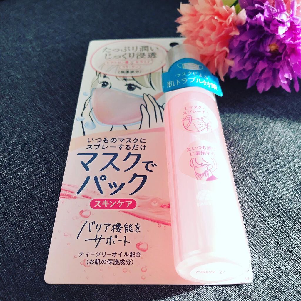 えり on LIPS 「マスクでパックスキンケアを使っています☺︎いつものマスクにスプ..」(1枚目)