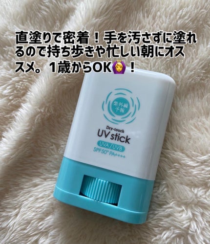 めい♡コスメオタク on LIPS 「これからどんどんUVケアが大事な季節になりますね🙁自分のケアは..」(3枚目)